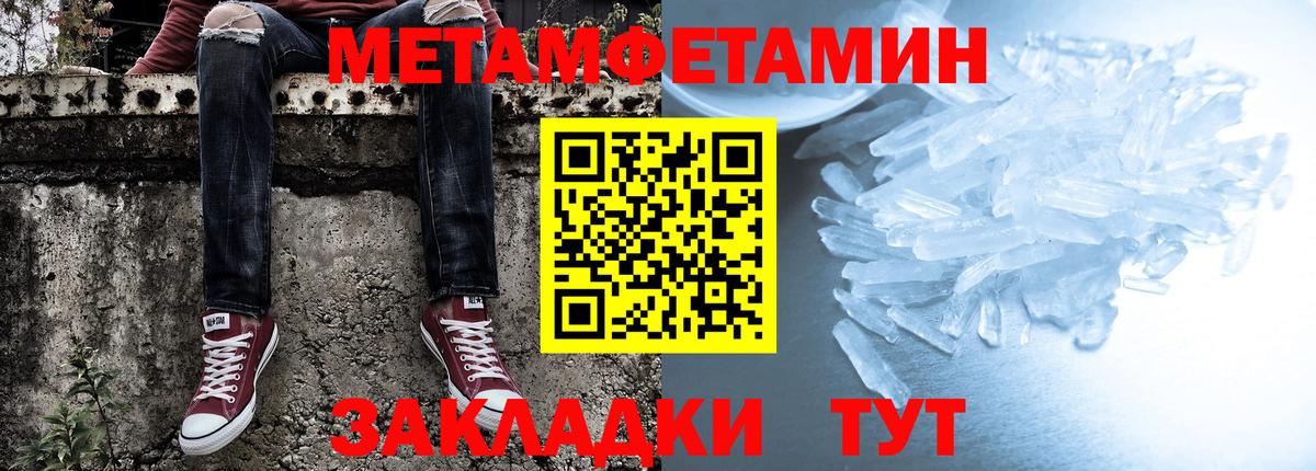 Амфетамин  Амфетамин Розовый  Amphetamine  Касимов  Вход с VPN 