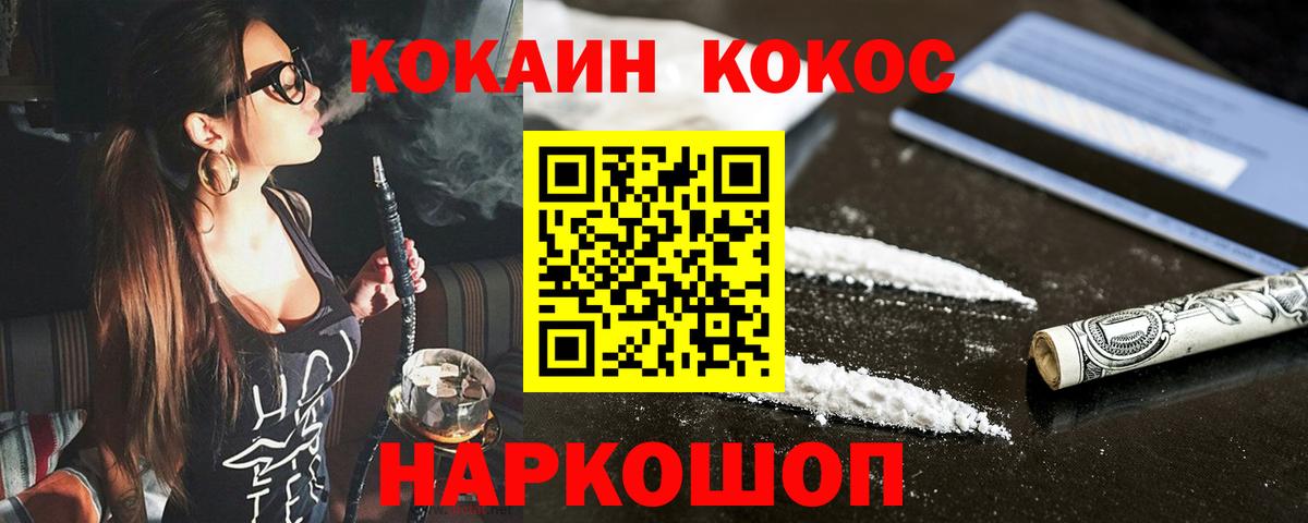COCAIN Эквадор Касимов