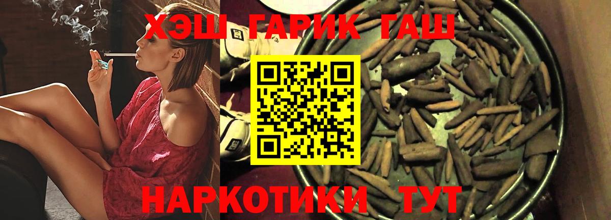 ГАШИШ индика сатива Касимов
