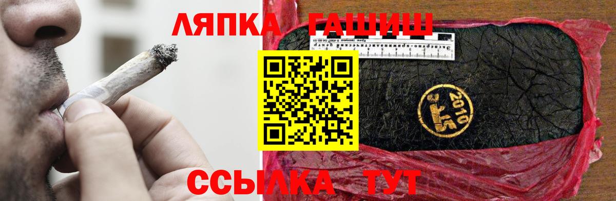 Касимов  ГАШ Premium  Вход с VPN  ГАШ  ГАШ индика сатива 
