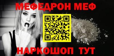 каннабис Кунгур