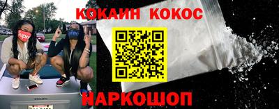 кокаин колумбия Кумертау
