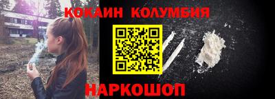 каннабис Кунгур