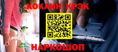 кокаин колумбия Кумертау