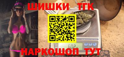 каннабис Кунгур