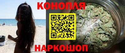каннабис Кунгур