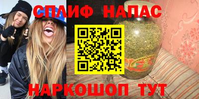 каннабис Кунгур