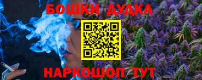 каннабис Кунгур