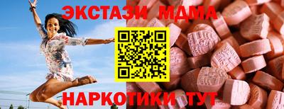 эйфоретик Кулебаки