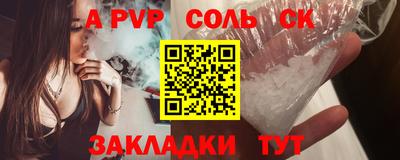 эйфоретик Кулебаки