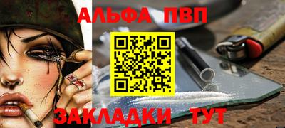 эйфоретик Кулебаки