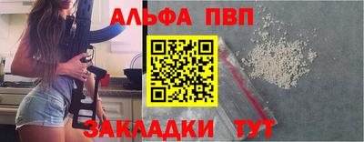 эйфоретик Кулебаки