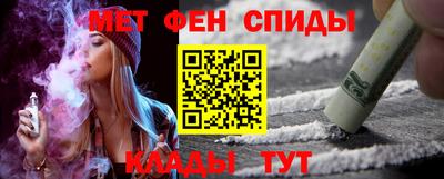 эйфоретик Кулебаки