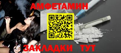 эйфоретик Кулебаки