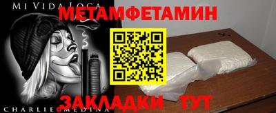 эйфоретик Кулебаки