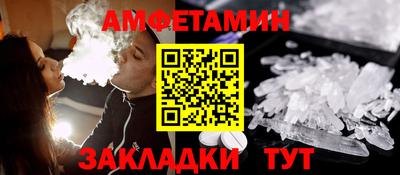 эйфоретик Кулебаки