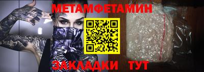 эйфоретик Кулебаки