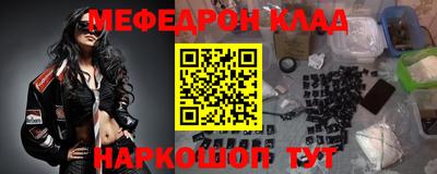 кокаин колумбия Кумертау