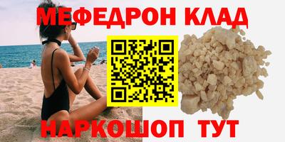 каннабис Кунгур