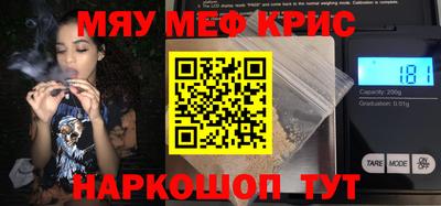 каннабис Кунгур