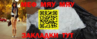 эйфоретик Кулебаки