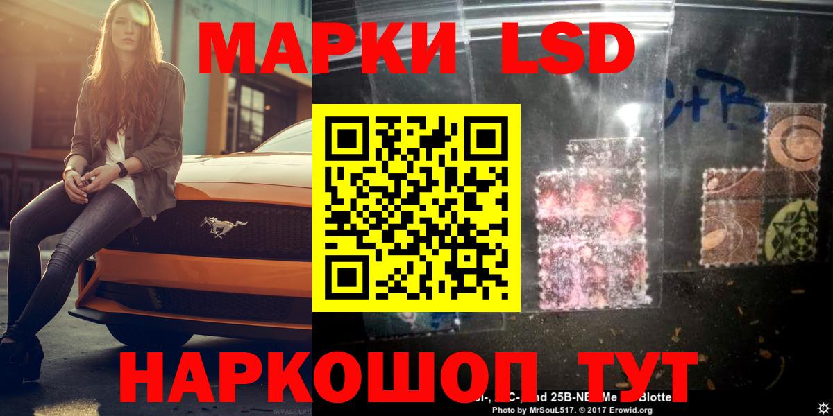 Касимов  Лсд 25 экстази кислота  Лсд 25 экстази кислота  Вход с VPN 