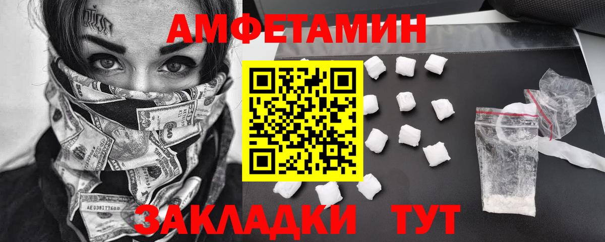 Касимов  Первитин витя  Первитин витя  Вход с VPN 