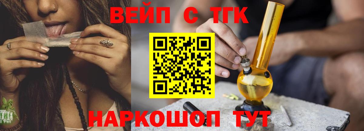 Дистиллят ТГК гашишное масло Касимов