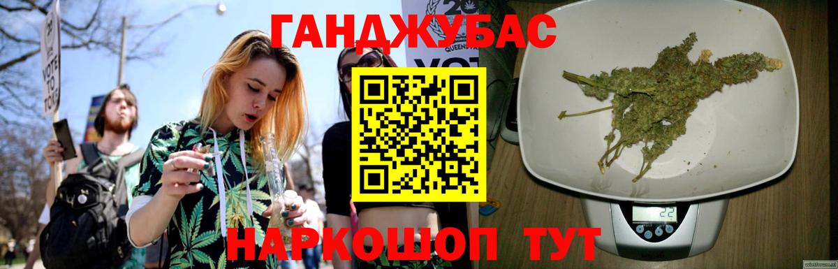 Бошки Шишки тримм Касимов